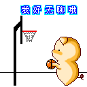 cara agar bisa main basket Meskipun tidak dapat mencapai ranah Han Sanqian dan Lu Ruoxin